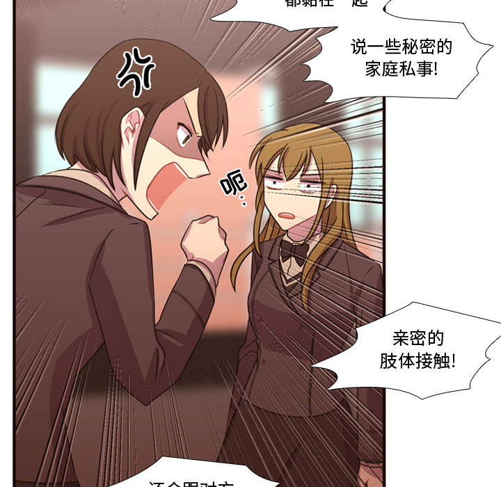 [韩国漫画] 需要纯情 爱情,巨乳大奶#[102P]-18