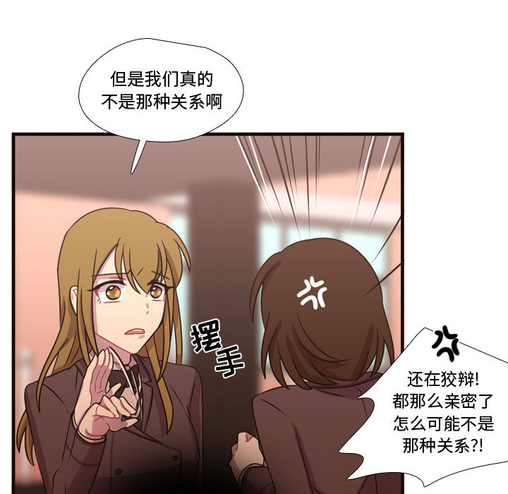 [韩国漫画] 需要纯情 爱情,巨乳大奶#[102P]-21