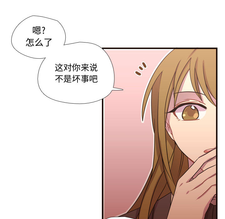 [韩国漫画] 需要纯情 爱情,巨乳大奶#[102P]-26