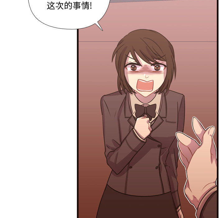 [韩国漫画] 需要纯情 爱情,巨乳大奶#[102P]-29