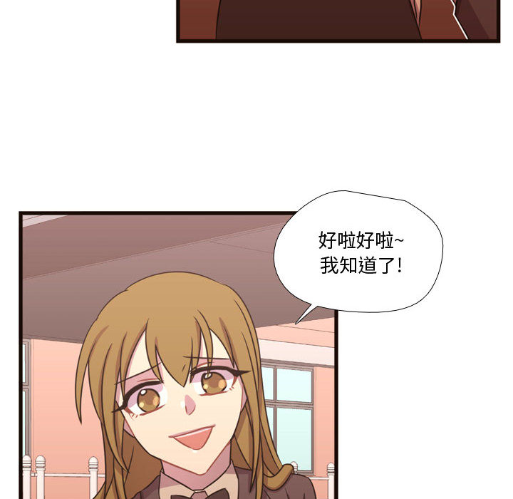 [韩国漫画] 需要纯情 爱情,巨乳大奶#[102P]-30