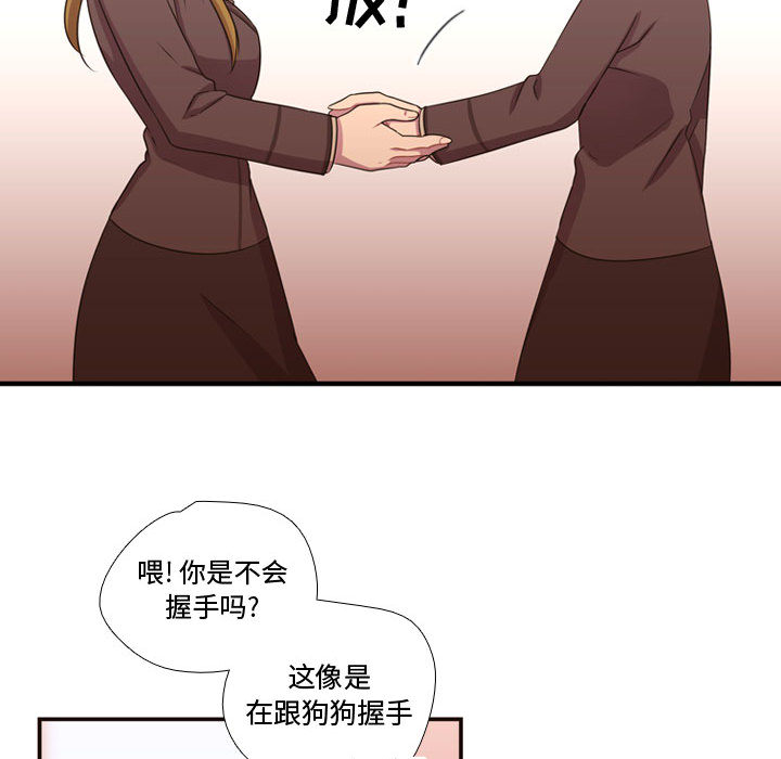 [韩国漫画] 需要纯情 爱情,巨乳大奶#[102P]-34