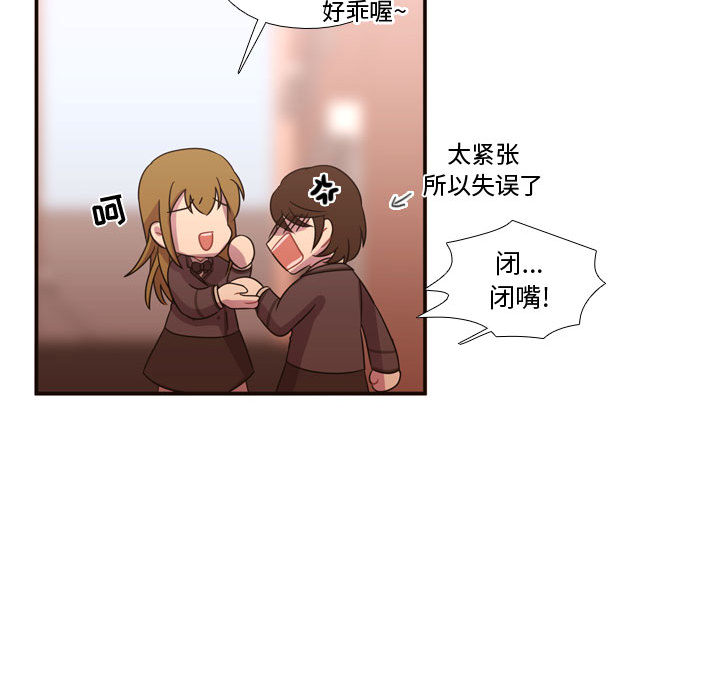 [韩国漫画] 需要纯情 爱情,巨乳大奶#[102P]-35