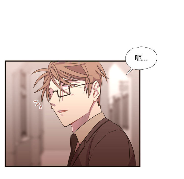 [韩国漫画] 需要纯情 爱情,巨乳大奶#[102P]-37