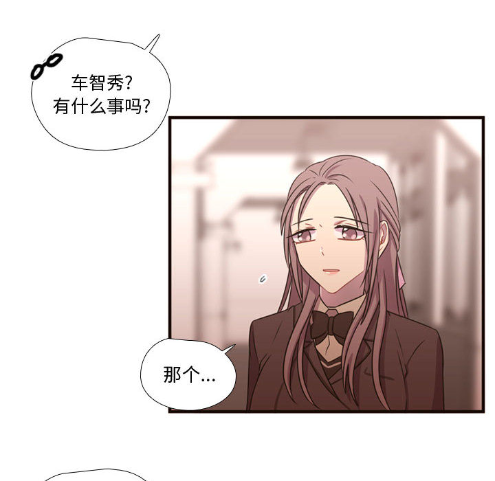 [韩国漫画] 需要纯情 爱情,巨乳大奶#[102P]-38