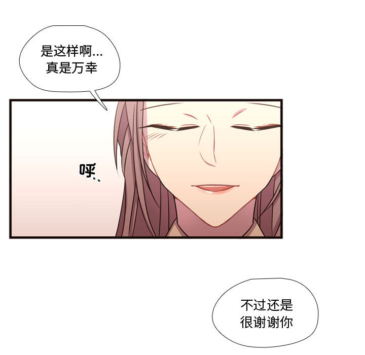 [韩国漫画] 需要纯情 爱情,巨乳大奶#[102P]-44