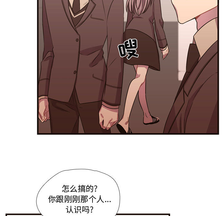 [韩国漫画] 需要纯情 爱情,巨乳大奶#[102P]-48