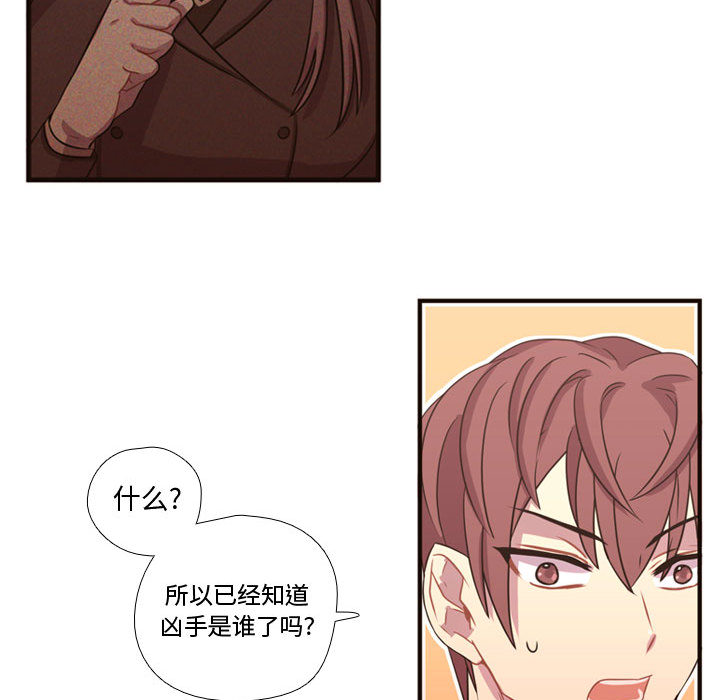 [韩国漫画] 需要纯情 爱情,巨乳大奶#[102P]-55