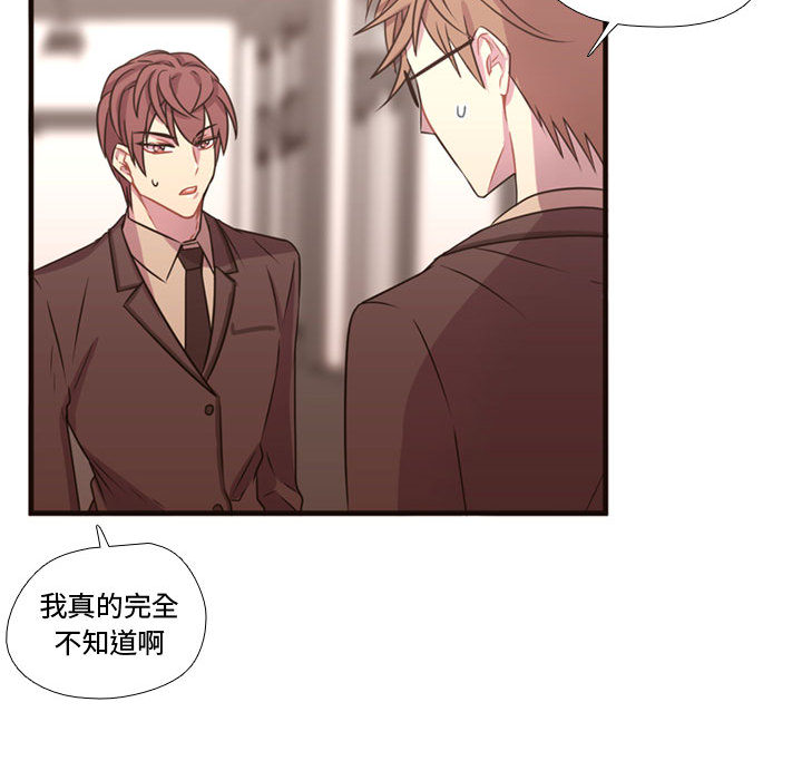 [韩国漫画] 需要纯情 爱情,巨乳大奶#[102P]-57