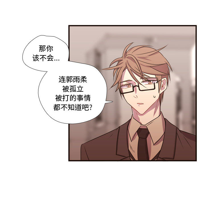 [韩国漫画] 需要纯情 爱情,巨乳大奶#[102P]-58