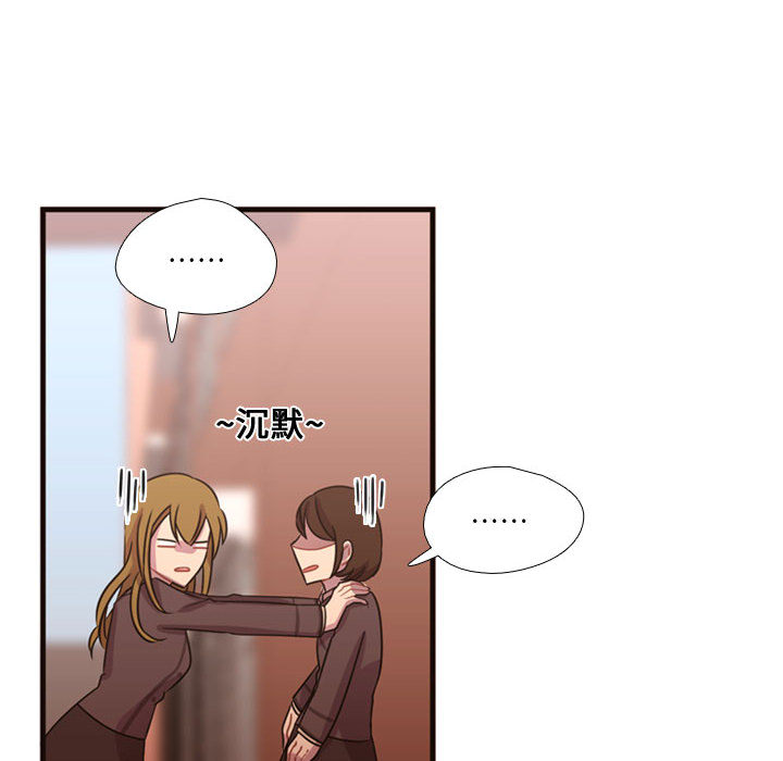 [韩国漫画] 需要纯情 爱情,巨乳大奶#[102P]-6