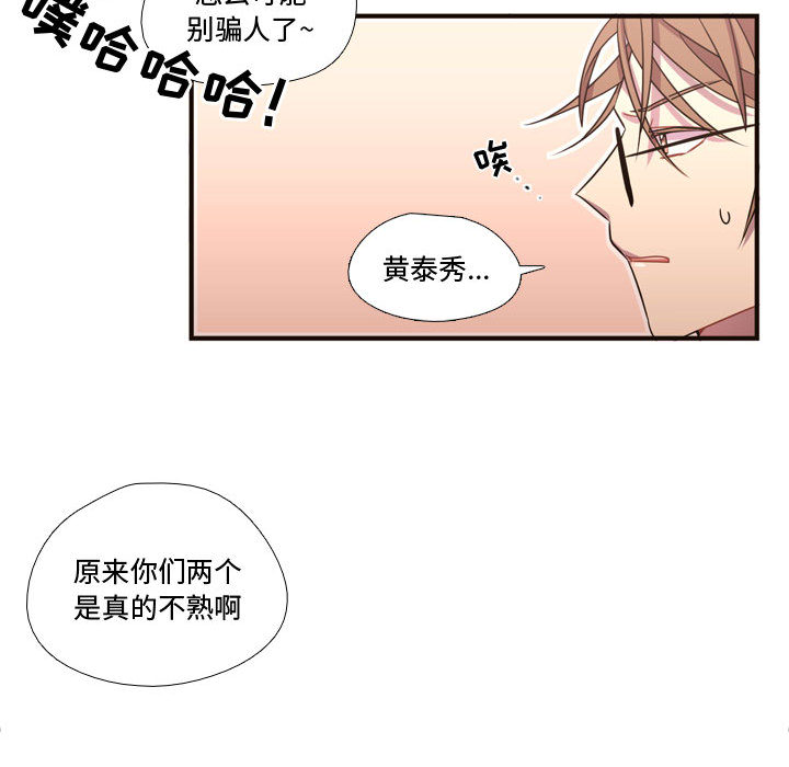 [韩国漫画] 需要纯情 爱情,巨乳大奶#[102P]-60