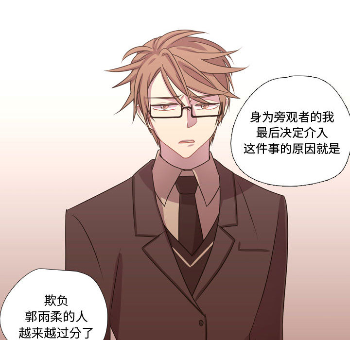 [韩国漫画] 需要纯情 爱情,巨乳大奶#[102P]-61