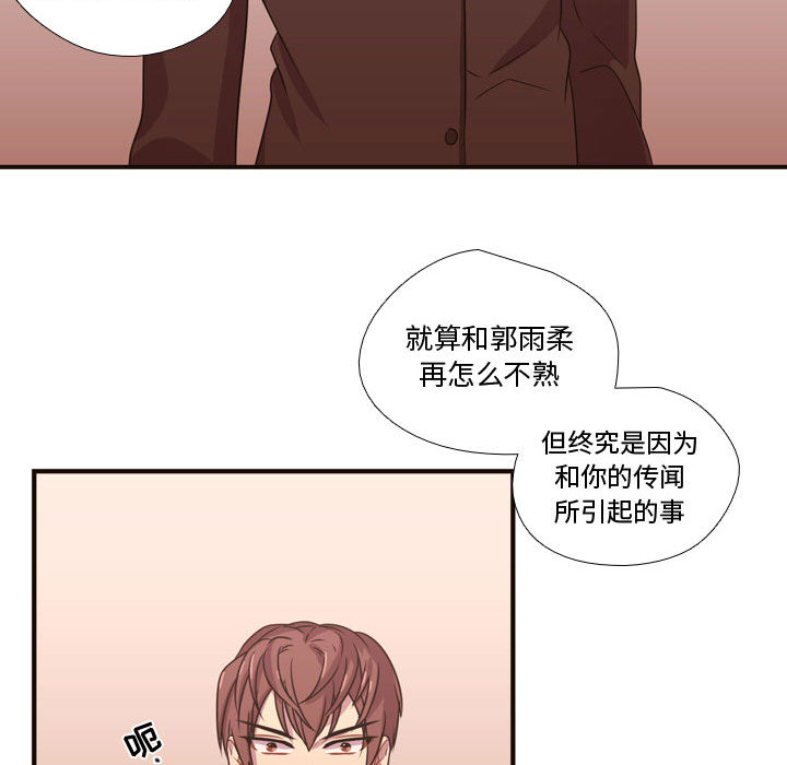[韩国漫画] 需要纯情 爱情,巨乳大奶#[102P]-62
