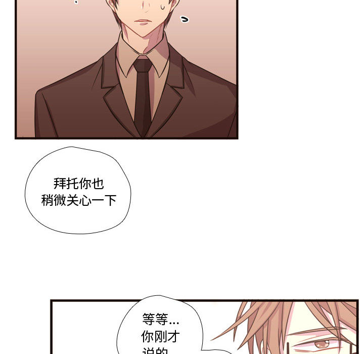 [韩国漫画] 需要纯情 爱情,巨乳大奶#[102P]-63