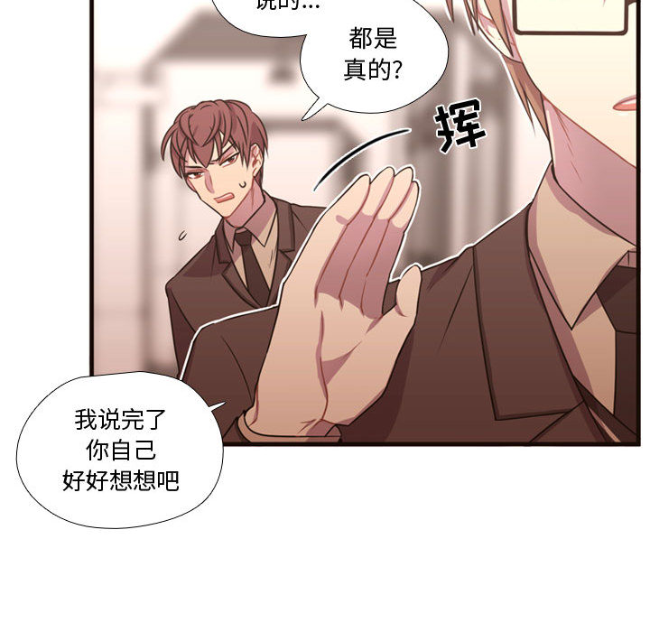 [韩国漫画] 需要纯情 爱情,巨乳大奶#[102P]-64