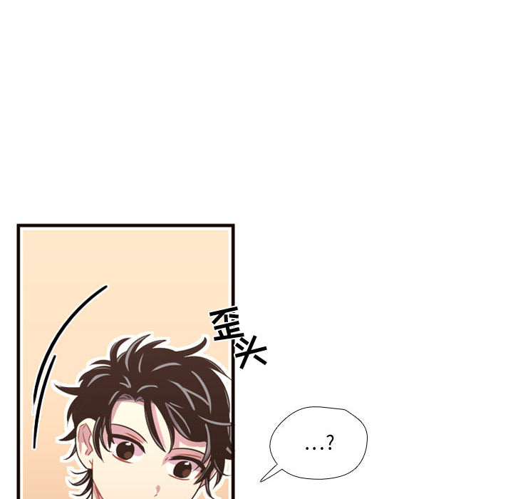 [韩国漫画] 需要纯情 爱情,巨乳大奶#[102P]-76