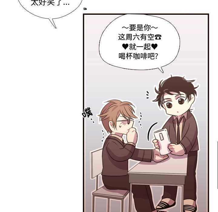 [韩国漫画] 需要纯情 爱情,巨乳大奶#[102P]-79