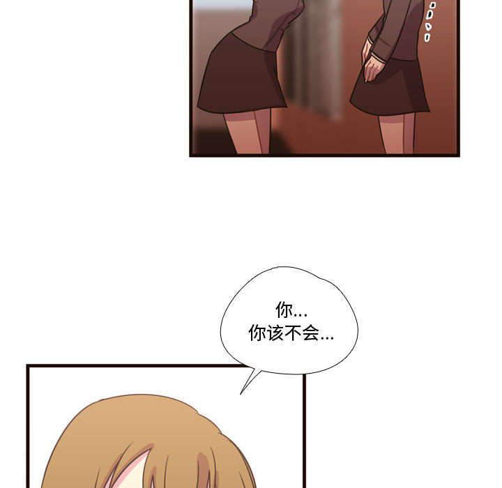 [韩国漫画] 需要纯情 爱情,巨乳大奶#[102P]-8
