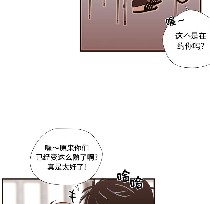 [韩国漫画] 需要纯情 爱情,巨乳大奶#[102P]-80