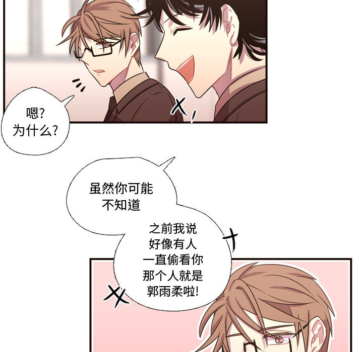 [韩国漫画] 需要纯情 爱情,巨乳大奶#[102P]-81