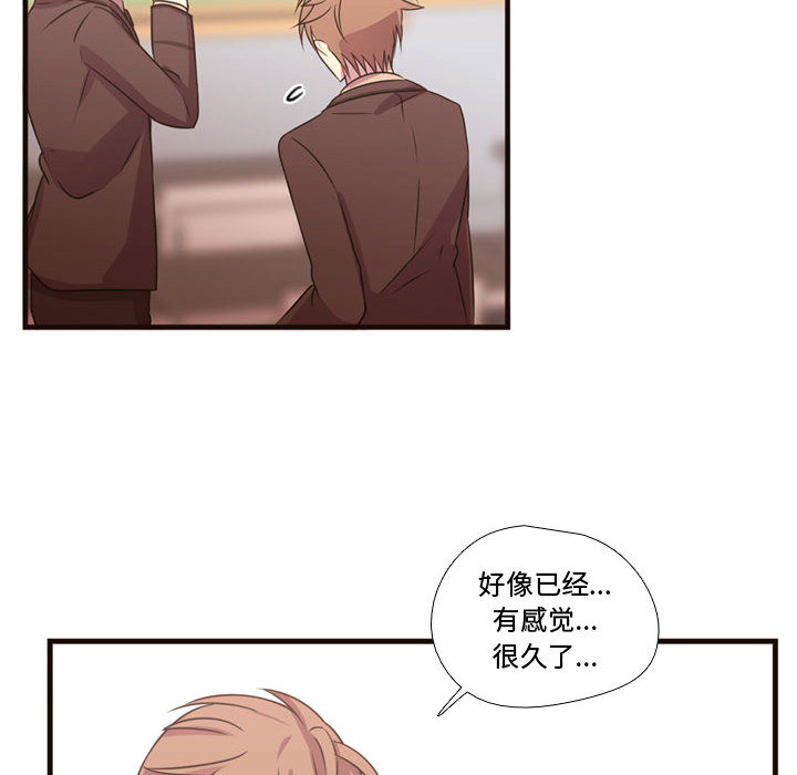 [韩国漫画] 需要纯情 爱情,巨乳大奶#[102P]-83