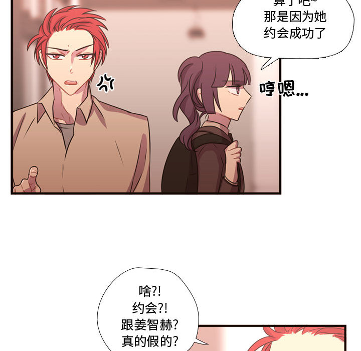 [韩国漫画] 需要纯情 爱情,巨乳大奶#[102P]-89