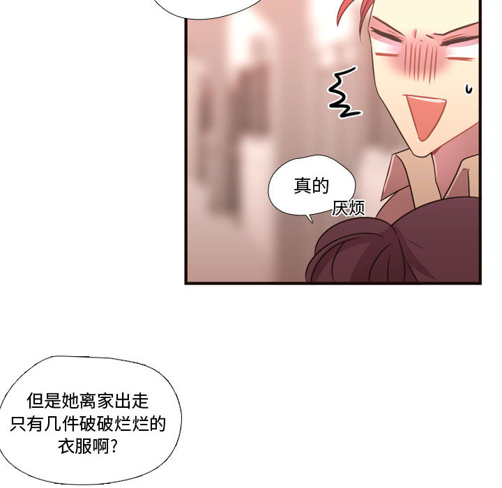 [韩国漫画] 需要纯情 爱情,巨乳大奶#[102P]-90