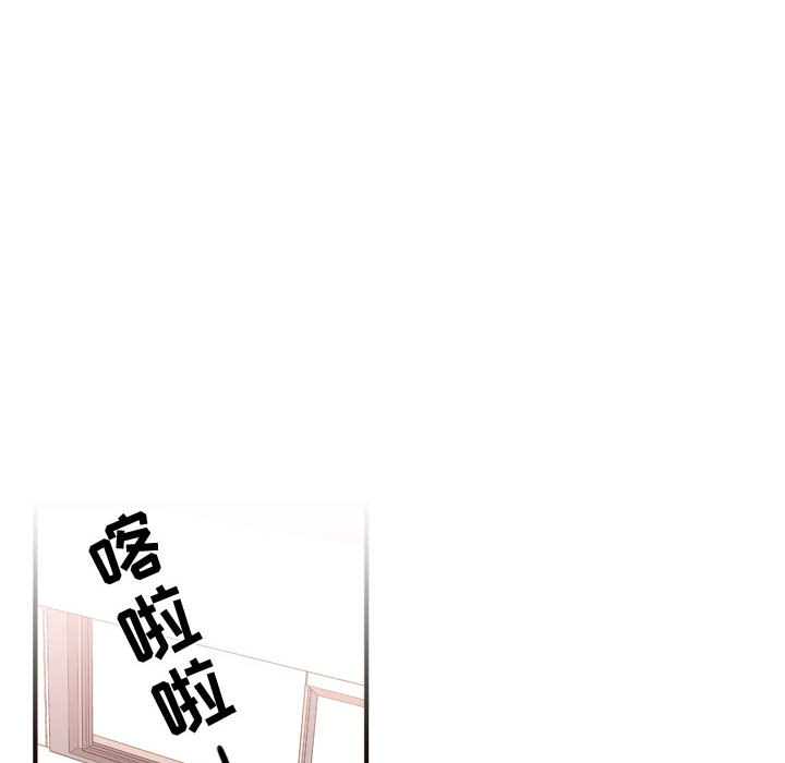 [韩国漫画] 需要纯情 爱情,巨乳大奶#[102P]-92