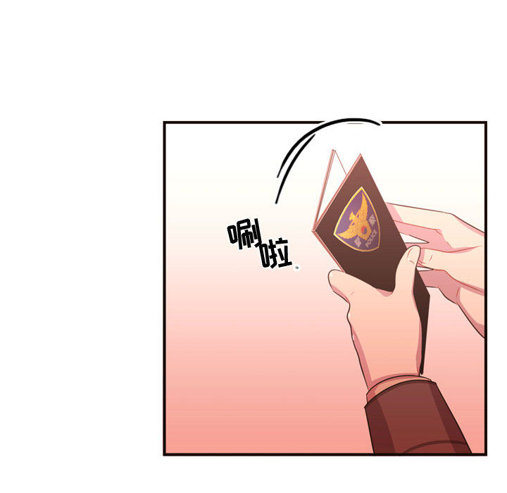 [韩国漫画] 需要纯情 爱情,巨乳大奶#[102P]-98
