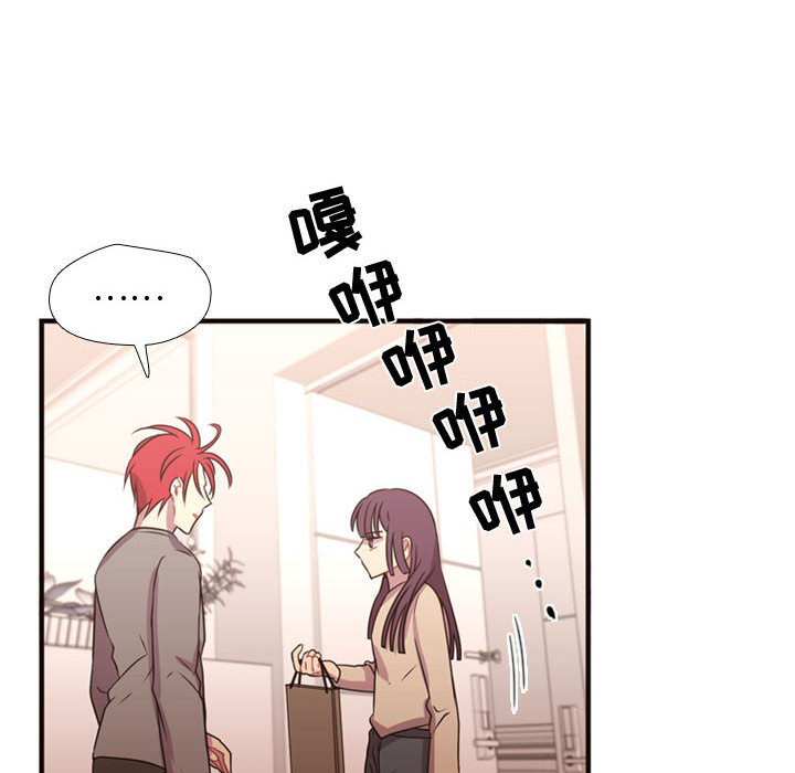 [韩国漫画] 需要纯情 爱情,巨乳大奶#[101P]-12