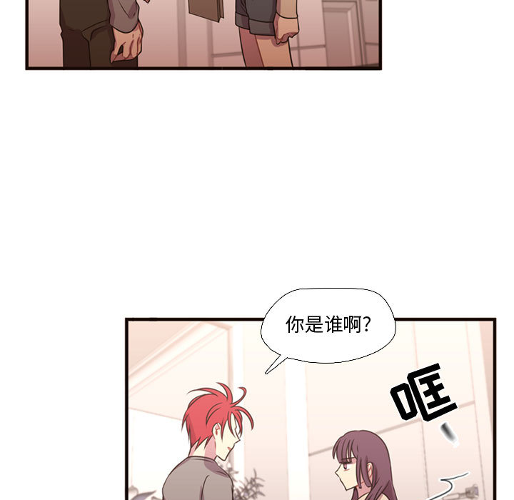 [韩国漫画] 需要纯情 爱情,巨乳大奶#[101P]-13