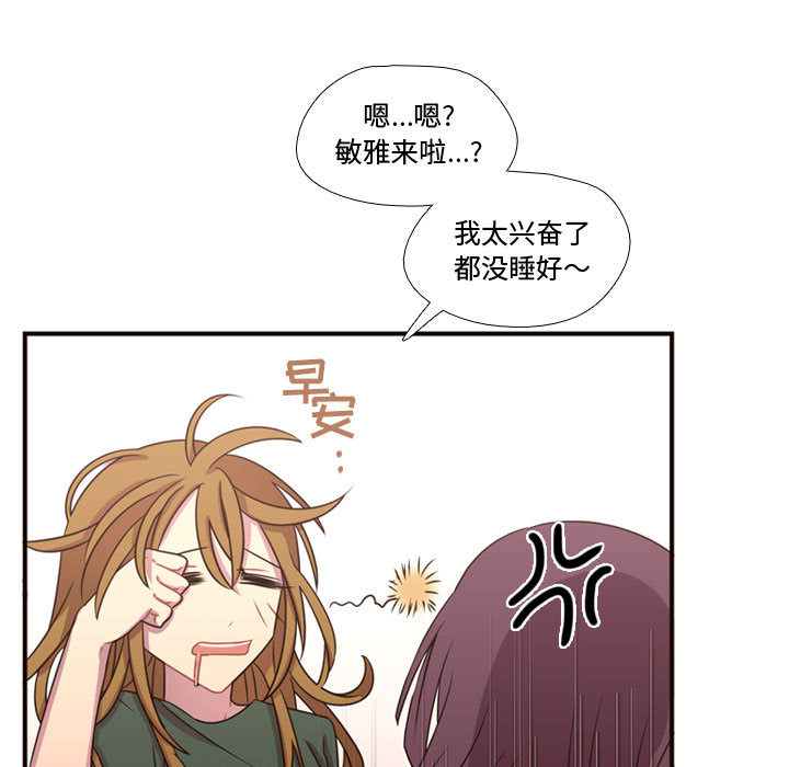 [韩国漫画] 需要纯情 爱情,巨乳大奶#[101P]-17