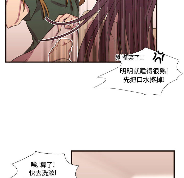[韩国漫画] 需要纯情 爱情,巨乳大奶#[101P]-18