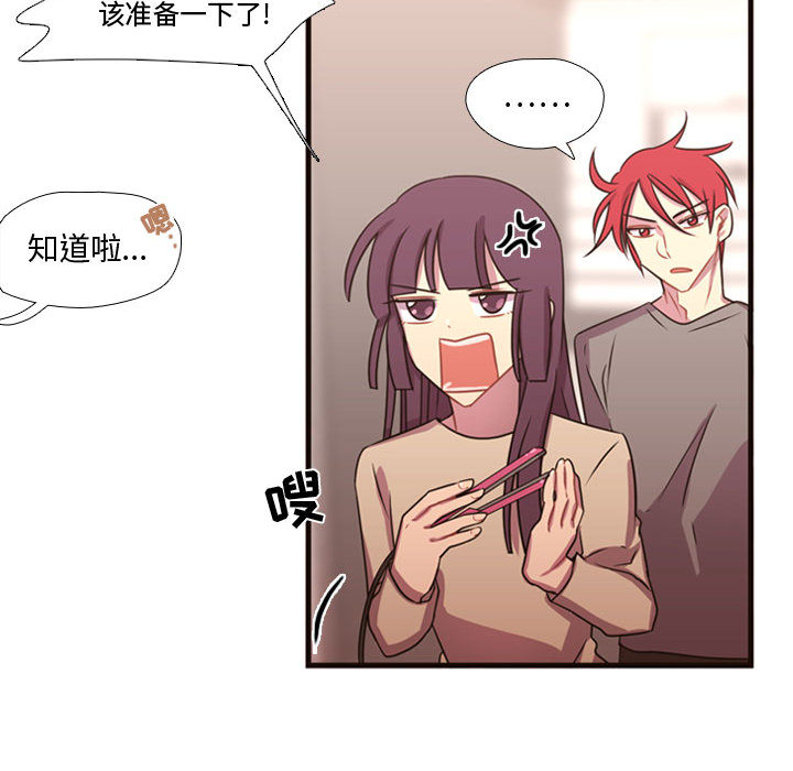 [韩国漫画] 需要纯情 爱情,巨乳大奶#[101P]-19