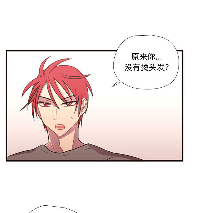 [韩国漫画] 需要纯情 爱情,巨乳大奶#[101P]-20