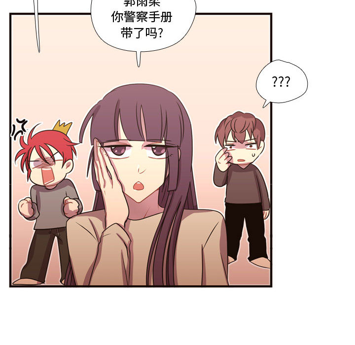 [韩国漫画] 需要纯情 爱情,巨乳大奶#[101P]-23