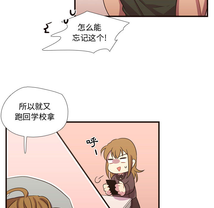 [韩国漫画] 需要纯情 爱情,巨乳大奶#[101P]-25