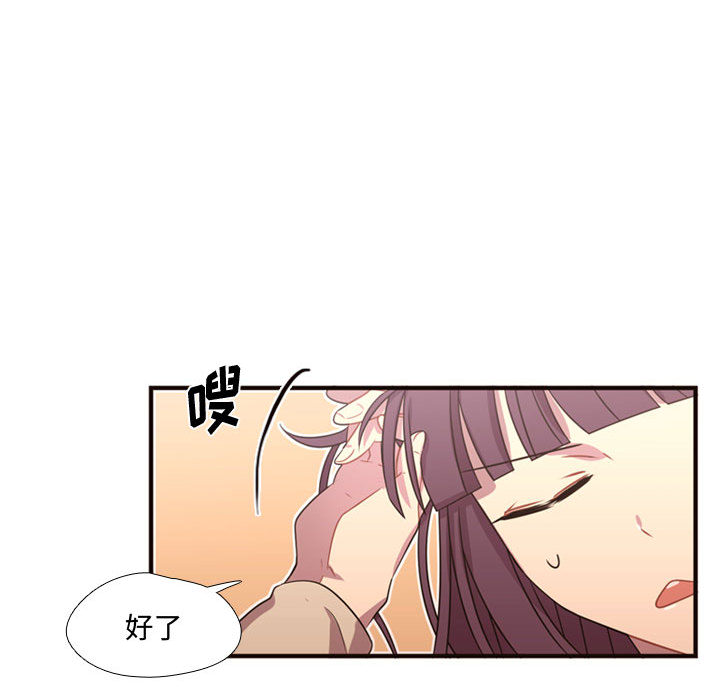 [韩国漫画] 需要纯情 爱情,巨乳大奶#[101P]-29