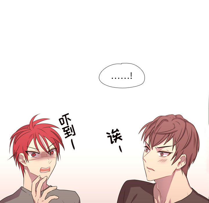 [韩国漫画] 需要纯情 爱情,巨乳大奶#[101P]-30