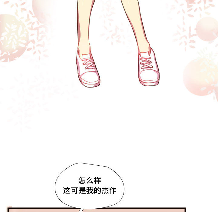 [韩国漫画] 需要纯情 爱情,巨乳大奶#[101P]-33