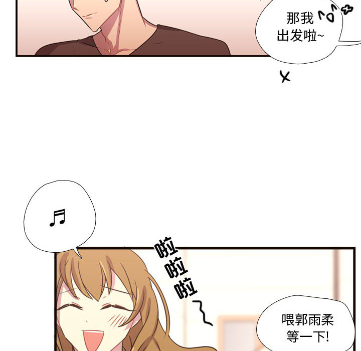 [韩国漫画] 需要纯情 爱情,巨乳大奶#[101P]-36