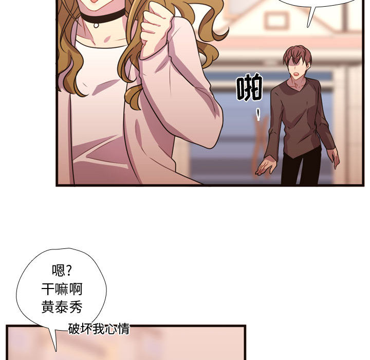 [韩国漫画] 需要纯情 爱情,巨乳大奶#[101P]-37