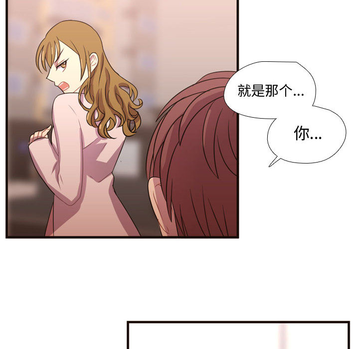 [韩国漫画] 需要纯情 爱情,巨乳大奶#[101P]-38