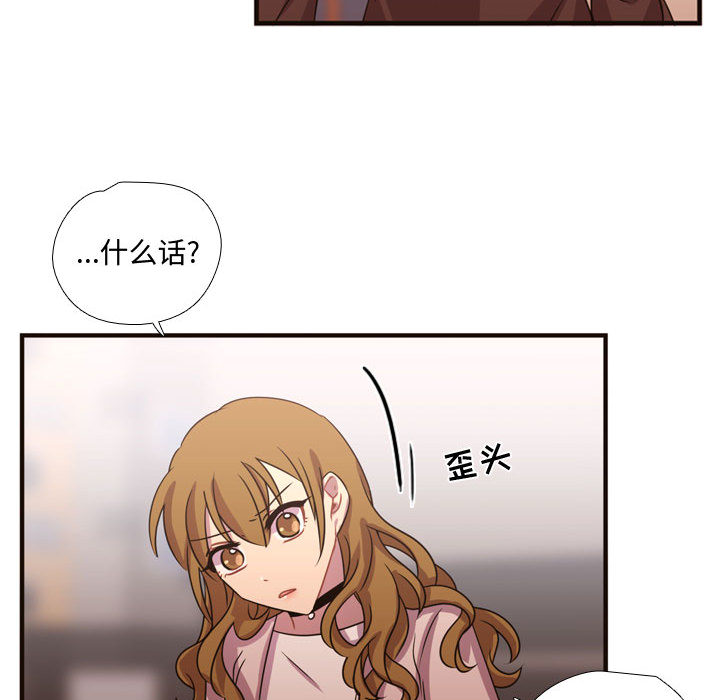 [韩国漫画] 需要纯情 爱情,巨乳大奶#[101P]-40