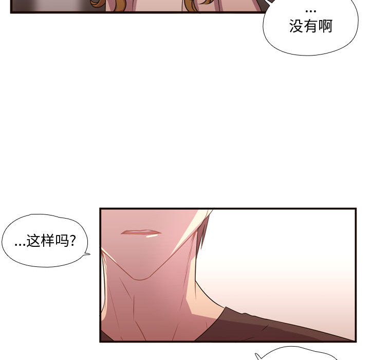 [韩国漫画] 需要纯情 爱情,巨乳大奶#[101P]-41
