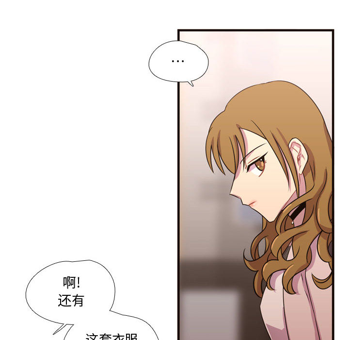 [韩国漫画] 需要纯情 爱情,巨乳大奶#[101P]-44