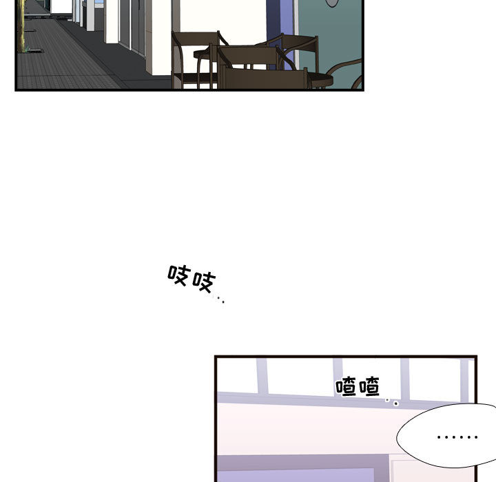 [韩国漫画] 需要纯情 爱情,巨乳大奶#[101P]-50