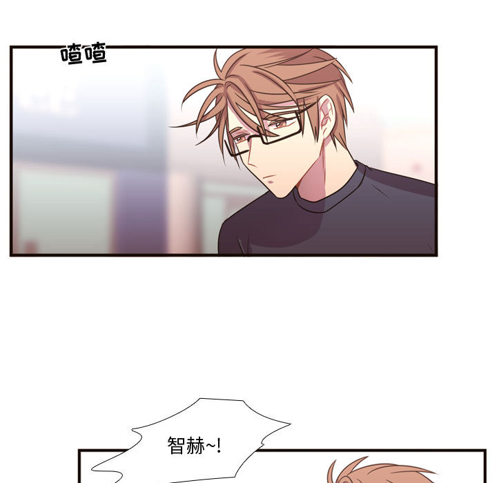 [韩国漫画] 需要纯情 爱情,巨乳大奶#[101P]-52