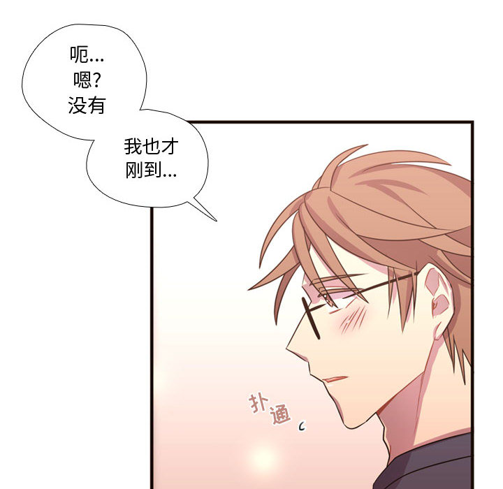 [韩国漫画] 需要纯情 爱情,巨乳大奶#[101P]-55